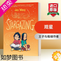 [正版]观星 Stargazing 英文原版 Jen Wang 漫画图像小说 王子与裁缝作者 英文版 进口英语原版书籍