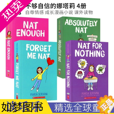 [正版]Nat Enough 不够自信的娜塔莉 自尊情感 成长漫画小说 青少年课外读物 纽约时报书 9-12岁 英文