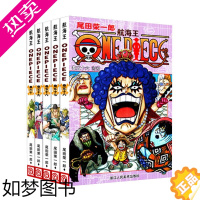 [正版][套装5册]海贼王漫画书56-57-58-59-60册 航海王中文版one piece全集尾田荣一郎著路飞日本