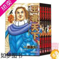 [正版]王者天下漫画书卷26-30册 全套5册 日番studio日本漫画家原泰久超人气日系原著青少年课外动漫小说书籍 浙