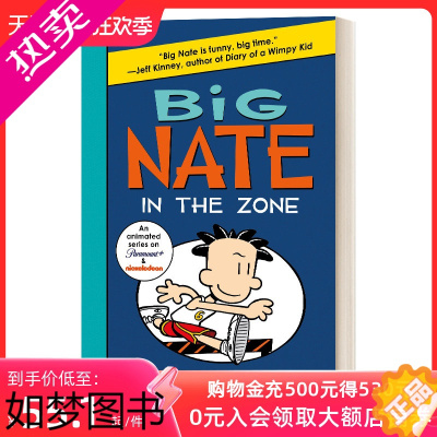 [正版]英文原版 Big Nate In the Zone 大内特系列6 在这个区域 漫画小说 英文版 进口英语原版书籍