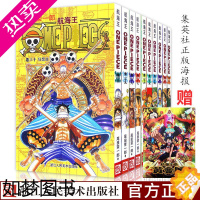 [正版]海贼王漫画书全套21-30册 22-23-24-25-26-27-28-29尾田荣一郎路飞巴乔ONEPIECE航