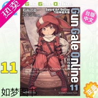 [正版][]刀剑神域外传 Gun Gale Online 11 5th 特攻強襲(上) 台版轻小说 Sword