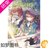 [正版][]轻小说 Silent Witch 沉默魔女的秘密 2 角川 依空 まつり 港台原版图书籍台版正版繁体中文