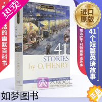 [正版]Stories by O. Henry 英文原版小说 41个故事 欧亨利莫泊桑契诃夫短篇小说集 英文版 原版进口