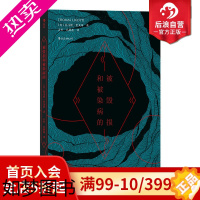 [正版]后浪正版 被毁损和被染病的 恐怖小说大师托马斯里戈蒂作品 惊悚短篇小说故事集外国文学