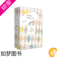 [正版]人性的因素毛姆短篇小说全集2(纸质偏黄) [英]毛姆 文学