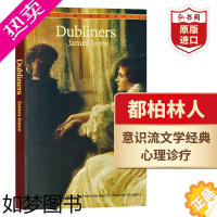 [正版]都柏林人 英文原版 Dubliners 乔伊斯Joyce 意识流文学代表作 搭到灯塔去 一间自己的房间 欧亨利短