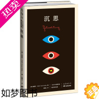 [正版]正版新书 设计师联名书系 K经典:沉思 卡夫卡中短篇作品德文直译全集 外国现当代文学经典名著 卡夫卡中短篇小说