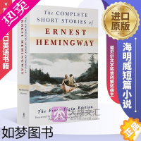 [正版]The Complete Short Stories of Ernest Hemingway 英文原版 海明威短