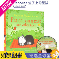 [正版]Usborne英文原版绘本 Phonics Stories Fat Cat On a Mat 3-6岁 幼儿读物