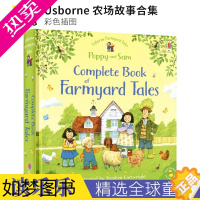 [正版]Usborne The Complete Book Of Farmyard Tales 农场故事故事合集 尤斯伯