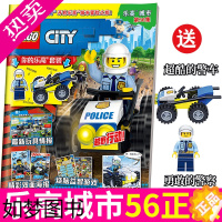 [正版]正版图书 LEGO乐高城市56集 乐高杂志漫画故事书儿童益智游戏乐高玩具积木书亲子阅读杂志乐高幻影城市系列