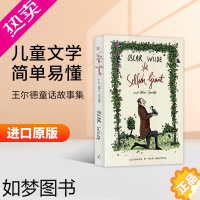 [正版]英文原版小说 The Selfish Giant and Other Stories 自私的巨人 王尔德童话故事