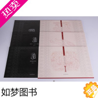 [正版]敦煌壁画线描精品集 全套3卷 菩萨说法图供养人飞天舞乐藻井佛教故事画线描图 中国敦煌石窟壁画白描绘画作品集 江苏