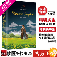 [正版]正版精装 傲慢与偏见 英文版原版 全彩插画 简奥斯汀著 精装 外国长篇小说文学书排行榜书籍中小学课外阅读