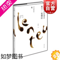 [正版]慢 精装/米兰昆德拉作品全新系列 马振骋译 外国文学小说书籍 小说评论 代表作/不能承受的生命之轻/笑忘录 上海