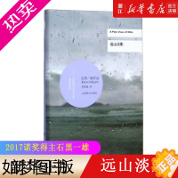 [正版][书店]正版 远山淡影 诺贝尔文学奖得主石黑一雄新作 克拉拉与太阳 日本文学外国小说书籍 上海译文