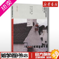 [正版]如果我们的语言是威士忌 (日)村上春树 著 林少华 译 外国小说文学 书店正版图书籍 上海译文出版社