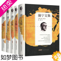 [正版]蒲宁文集 (共5册) 戴骢 平装 长篇小说卷 短篇先说卷上册+下册 诗歌散文游记卷 中篇小说卷 外国诗歌文学书籍