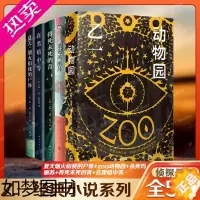 [正版]乙一作品集全5册 夏天烟火和我的尸体+zoo动物园+杀死玛丽苏+将死未死的青+在黑暗中等侦探悬疑小说书籍正版