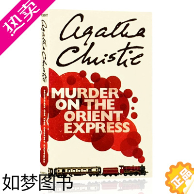 [正版]东方快车列车谋杀案 Murder on The Orient Express 英文原版小说 阿加莎 克里斯蒂 A