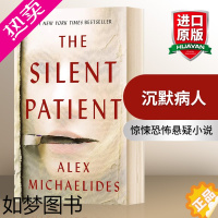 [正版]华研原版 沉默病人 英文原版 The Silent Patient 纽约时报书 豆瓣高分 惊悚恐怖悬疑小说