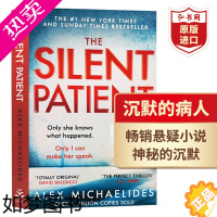 [正版]沉默的病人 英文原版 The Silent Patient 推理惊悚悬疑小说 Alex Michaelides