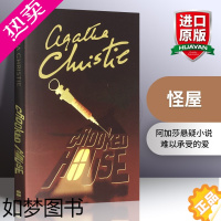 [正版]阿加莎系列 怪屋 英文原版 Crooked House Agatha Christie 阿加莎 英文版悬疑推理