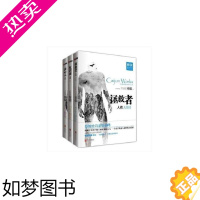 [正版]人间(1 2 3)全集3册 蔡骏悬疑小说 全套 全集 读心人 活夜 拯救者