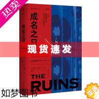 [正版] 书 成名之日:一位摇滚歌手的两次非正常死亡 马特·奥斯曼著 山羊皮乐队贝斯手惊艳小说处女作 悬疑摇滚音乐