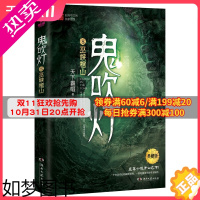 [正版][赠藏书票]鬼吹灯8 巫峡棺山 天下霸唱 鬼吹灯之精绝古城怒晴湘西鬼吹灯小说盗墓笔记惊悚悬疑恐怖小说书籍热卖书正