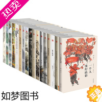 [正版]名家小说文库17本 精装 名家+名作+名画 作家出版社