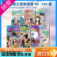 [正版]海贼王98 99 100 101 102 103 104 卷 漫画 航海王 日文原版 ONE PIECE 100