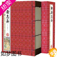 [正版]仿古线装插图版]正版 聊斋志异 全6册 原著文言文 蒲松龄著 古代神话鬼怪故事书籍 中国古代文学名著国学经典