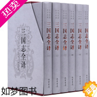 [正版]正版全6册 三国志全译 全集文言文白话文注释翻译陈寿著 历史小说三国志书中国历史线装书局 三国志全集精装正版图书