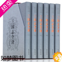 [正版]三国志全译6册文言文白话文注释翻译陈寿著历史小说文白对照三国志书三国演义中国历史中华线装书局三国志全集正版图书籍