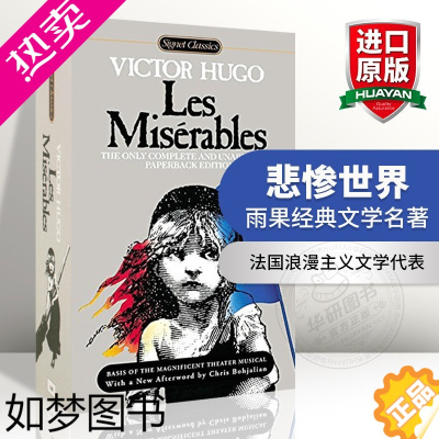 [正版]华研原版 悲惨世界 英文原版 Les Miserables 雨果经典文学名著 英文版长篇小说 法国历史读物 进口