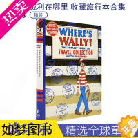 [正版]Where's Wally The Totally Essential Travel 威利在哪里7册合集本 儿童