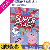 [正版]Peppa Pig Super Stickers Activity Book 粉红猪小妹 小猪佩奇趣味贴纸书4-