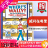 [正版]威利在哪里 7册合集本 英文原版 Where's Wally The Totally Essential Tra