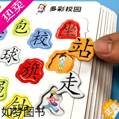 [正版]儿童识字拼图幼儿宝宝早教识字书认字拼图卡片幼儿园小孩益智玩具看图识物平图3到6岁一年级汉字启蒙