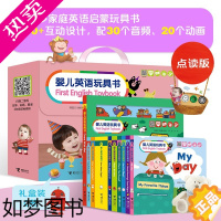 [正版]婴儿英语玩具书 First English Toybook 礼盒装全10册0-3岁宝宝儿童学英语启蒙认知玩具书立