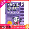 [正版]大脑任务练习册 学前班全科练习 英文原版 Brain Quest Workbook Pre K 儿童英语启蒙智力