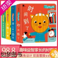 [正版]儿童3d立体书撕不烂翻翻书婴儿早教洞洞推拉书益智启蒙中英双语绘本0-1-2-3岁宝宝益智机关亲子纸板书一岁两岁三