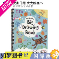 [正版]Usborne美术绘画启蒙书 Big Drawing Book 尤斯伯恩 儿童绘画书 儿童益智艺术启蒙书英语读