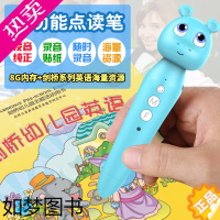[正版]英语点读笔多功能幼儿英语启蒙剑桥有声亲子早教学习故事MP3录音贴纸复读机2-6-12岁益智玩具儿童宝宝入门零基础