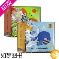 [正版]布书2册 小花园 海边 英文原版 My Little Garden Seaside Cloth Book 撕不烂