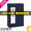 [正版][当当正版]西游记连环画20册全套蓝皮老版怀旧珍藏小人书四大名著经典民间故事小说绘本漫画儿童学生课外读物上海人民