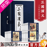 [正版]三国演义连环画60册函装)蓝皮珍藏老版怀旧四大名著连环画小人书全经典儿童故事绘本漫画课外读物